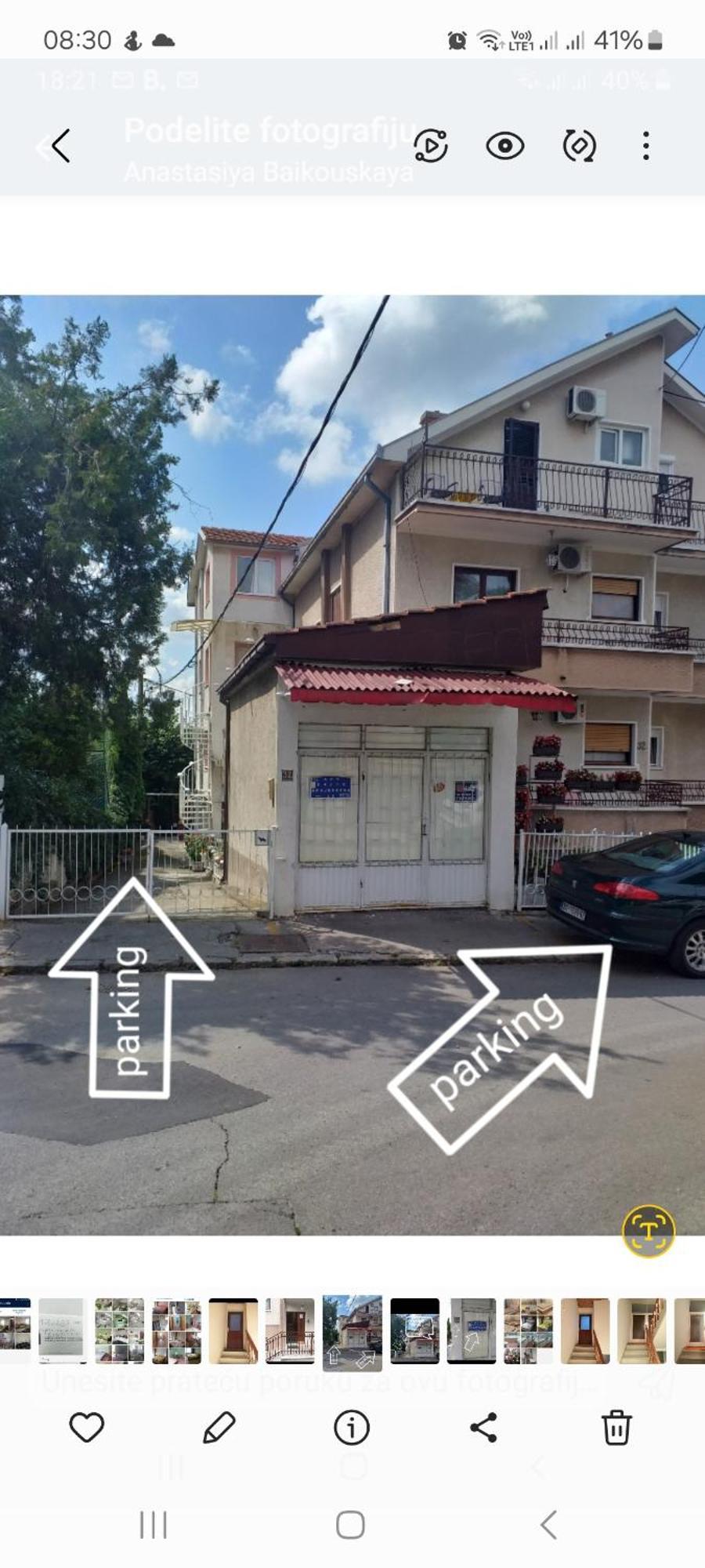 Apartment Gajic Белград Номер фото